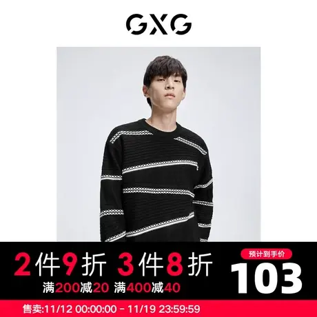 【新款】GXG男装 冬季男休闲条纹舒适柔软低领毛衫男GHC120003H图片