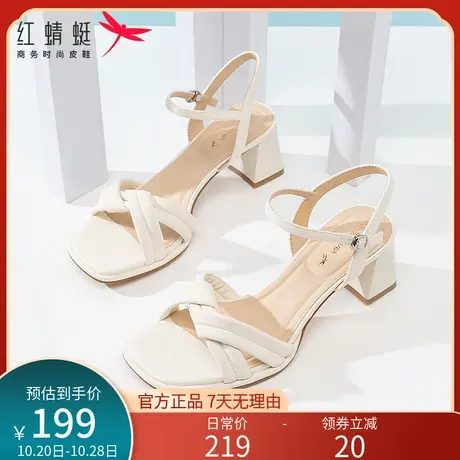红蜻蜓凉鞋女2023夏季新款一字带粗跟百搭通勤中高跟妈妈凉鞋夏天图片