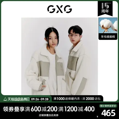 GXG男装 冬季拼接仿羊羔绒立领夹克外套时尚简约10D1211295H商品大图