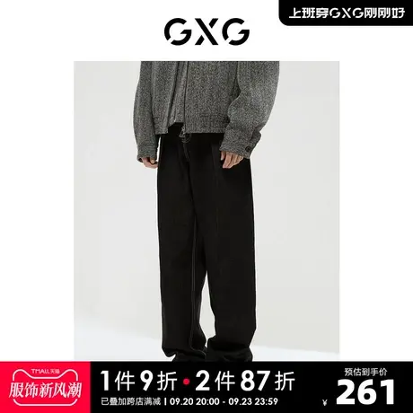 GXG男装 商场同款自然纹理系列廓腿型牛仔裤 2022年冬季新品图片