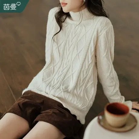 茵曼北极绒高领麻花毛衣女2023年冬季新款长袖套头打底针织衫上衣图片