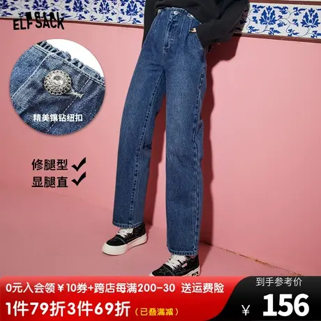妖精的口袋水洗蓝直筒牛仔裤女2023秋季新款休闲宽松阔腿长裤子潮商品大图