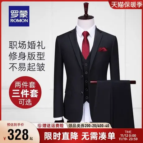 罗蒙西服套装男士大码修身工装伴郎服小西装职业正装新郎结婚礼服商品大图