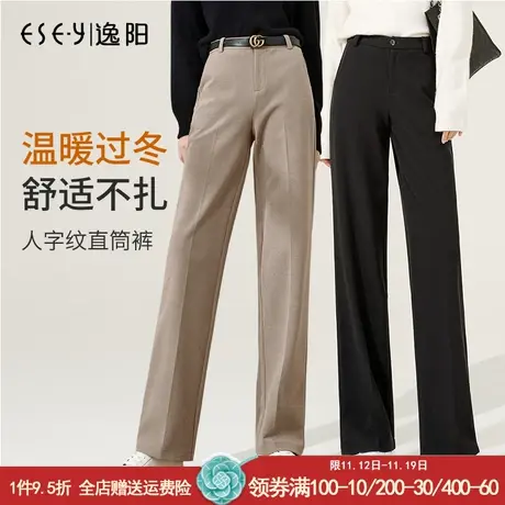 逸阳2023年秋冬新款高腰加厚毛呢阔腿裤女长裤子直筒休闲西装西裤商品大图