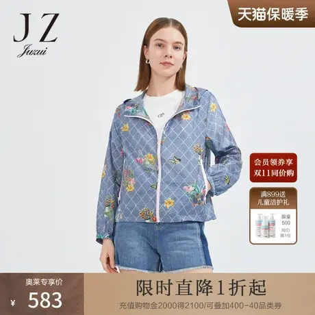 JZ玖姿女装春夏新款田园风彩色花卉潮流拉链连帽外套图片