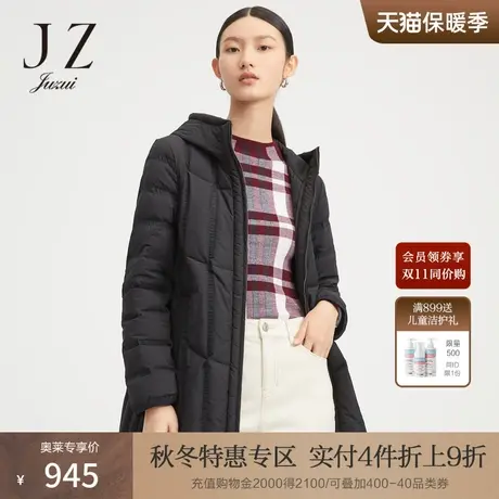 【断码秒】玖姿奥莱一手长压花轻暖款休闲女羽绒服外套冬季新款商品大图