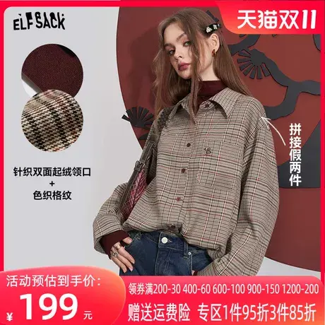 妖精的口袋假两件格纹衬衫女2023冬季新款灯芯绒复古设计感衬衣商品大图