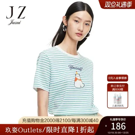 玖姿2021安娜蔻系列夏季新款条纹圆领时尚刺绣北极熊趣味女T恤衫图片