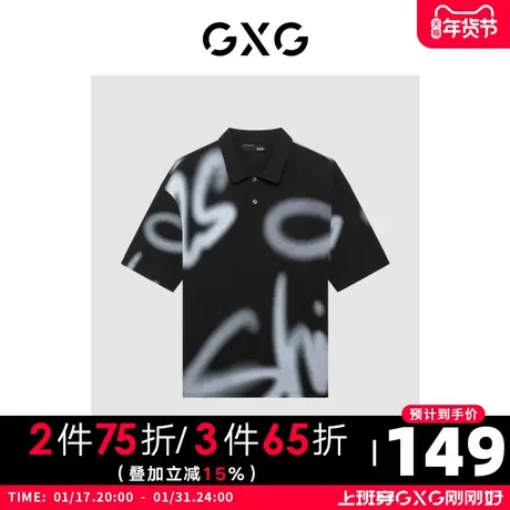 GXG男装 商场同款迷幻渐变系列翻领短袖POLO衫 2022年夏季图片
