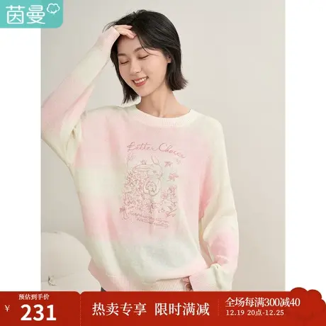 【商场同款】茵曼2023春女装新款趣味绣花兔子粉色舒适宽松毛衣图片