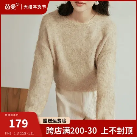 茵曼软糯亲肤圆领毛衣女2024春季新款宽松套头羊毛打底针织衫上衣图片