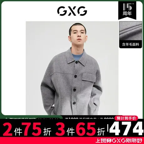 GXG男装 冬季麻灰色宽松短款大衣含羊毛休闲10D1061236H商品大图