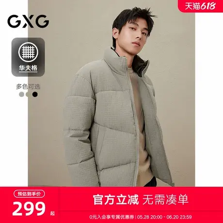 GXG男装多色休闲华夫格棉服2024冬季新品#G24D214118商品大图