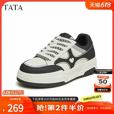 Tata他她休闲厚底板鞋女撞色潮流百搭小白鞋2024春季新款WJ801AM4图片