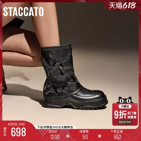 思加图新款甜酷中靴裤管靴厚底增高时装靴女靴S3195DZ4商品大图