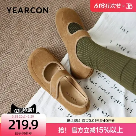 意尔康真皮软底玛丽珍勃肯鞋女2025新款秋温柔丑萌浅口单鞋豆豆鞋商品大图