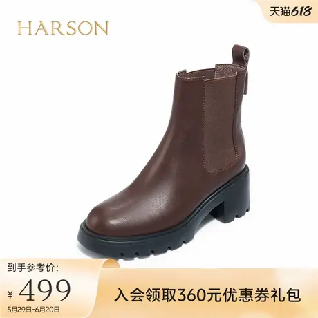 哈森粗跟切尔西靴女冬新款厚底时装短靴秋季单靴弹力靴 HA227127图片