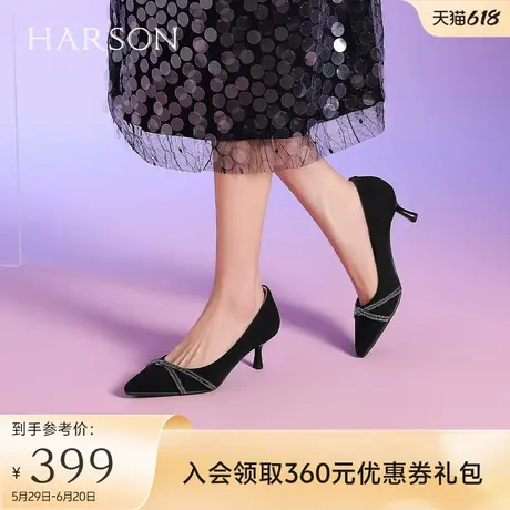 哈森尖头细跟羊反绒单鞋女秋季新款优雅不累脚高跟鞋HL247157商品大图
