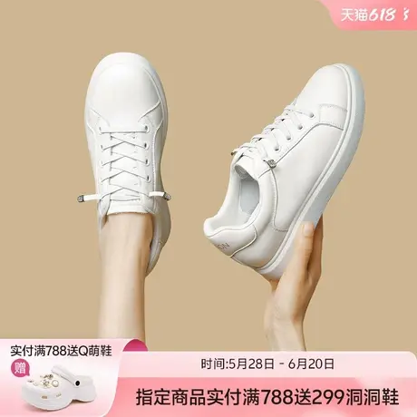 哈森头层牛皮小白鞋女鞋2025新款夏季薄款舒适懒人一脚蹬平底板鞋商品大图