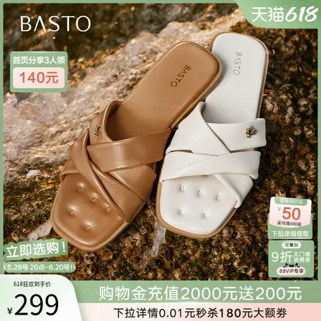 百思图25夏新款时尚通勤舒适羊皮一字拖平底外穿女凉拖鞋TY414BT5图片