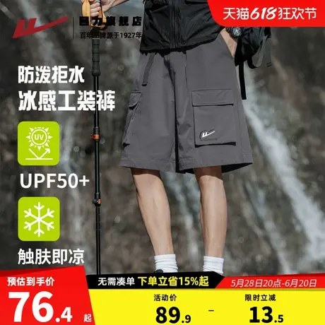 回力潮流百搭休闲短裤男生夏季凉感中裤男生2025新款五分裤外穿K图片