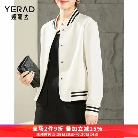 娅丽达春秋棒球服外套女2025新款女装休闲运动上衣短款黑色夹克商品大图