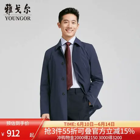【商场同款】雅戈尔男士风衣秋冬新款官方商务休闲棉风衣外套男图片