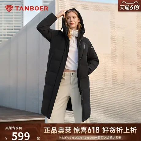 坦博尔24年冬新款羽绒服女士长款连帽时尚运动加厚简约保暖外套潮图片