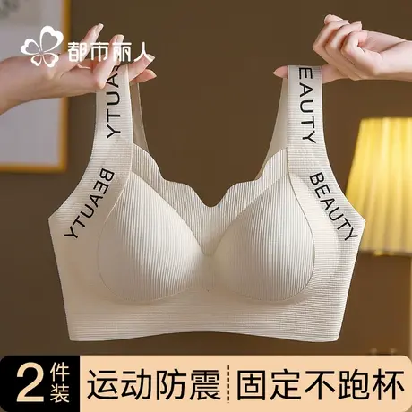 都市丽人内衣女大学生青少年高中生少女文胸18岁青春期发育背心式商品大图