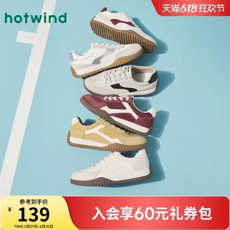 热风复古德训鞋女鞋2025春季新款运动轻便舒适休闲鞋百搭阿甘板鞋商品大图