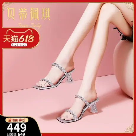 水晶高跟一字带露趾拖鞋女2025年夏季新款方头粗跟外穿水钻凉拖鞋商品大图