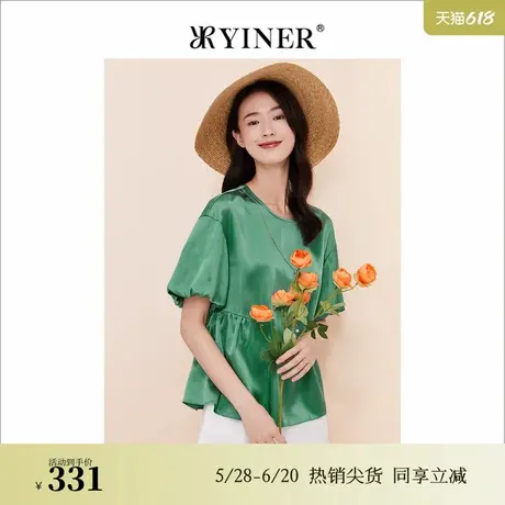 【醋酸系列】YINER音儿专选女装夏季法式优雅珠链衬衫套头上衣商品大图