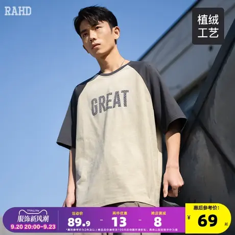 Radiohead2023夏季新款短袖t恤植绒男插肩袖美式休闲上衣宽松半袖商品大图