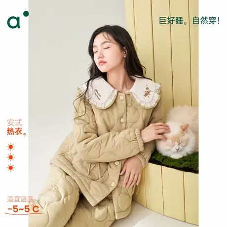 安之伴【巨保暖】三层夹棉甜美可爱睡衣女冬季宽松加厚家居服套装商品大图