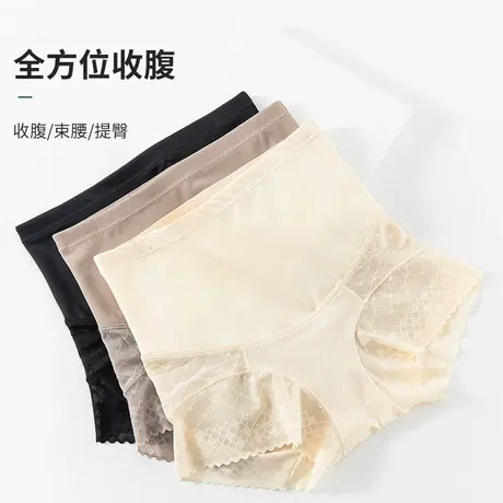 奥维丝丽新品高腰女士内裤提臀收腹轻薄透气无痕轻肤蕾丝三角内裤商品大图