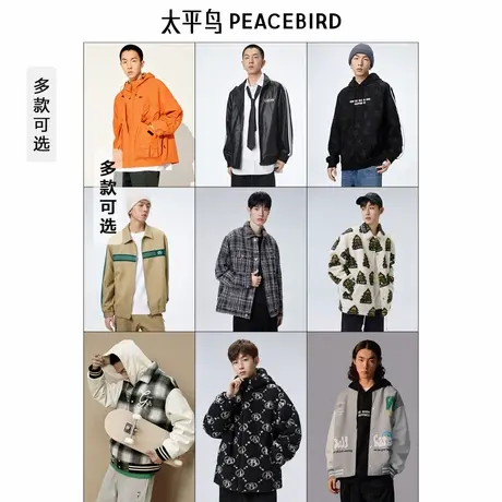 【反季夹克清仓】太平鸟男装满印PU皮夹克潮休闲外套仿羊羔毛茄克图片