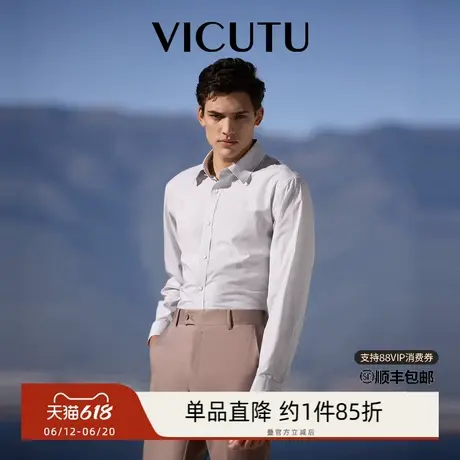 VICUTU威可多长袖衬衫男100%长绒棉舒适不闷商务通勤差旅百搭衬衣图片