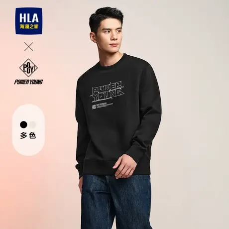 HLA/海澜之家POWER YOUNG系列卫衣24春夏新款圆领字母绣花上衣男商品大图
