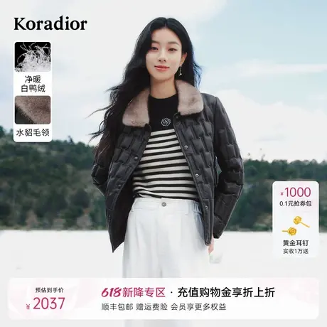 Koradior珂莱蒂尔冬季通勤舒适高级感绵羊皮皮草外套女图片