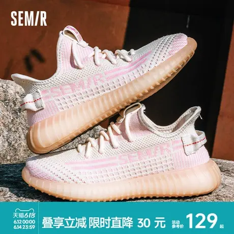 Semir情侣椰子鞋2025春夏季新款软底轻便休闲运动鞋透气织物网鞋商品大图