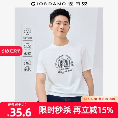 佐丹奴T恤男装纯棉校园徽章主题印花圆领针织短袖T恤 13095201商品大图