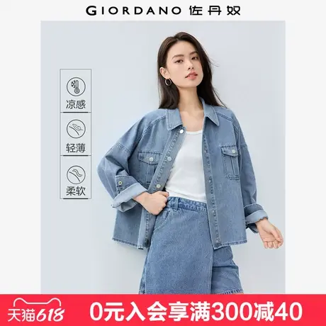 佐丹奴牛仔外套女黑科技凉感薄款工装口袋翻领牛仔夹克女13375108商品大图