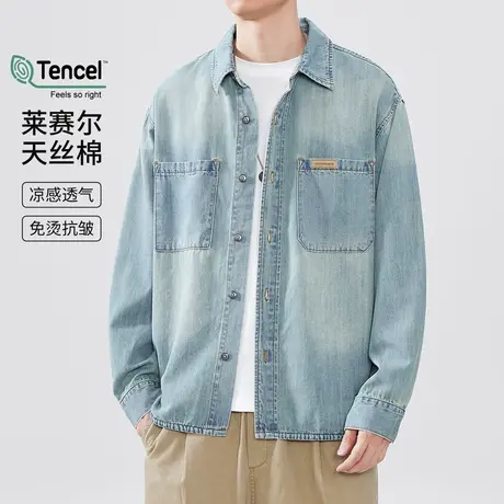 hansca莱赛尔竹节纹牛仔衬衫男2025春季复古做旧宽松透气长袖衬衣图片