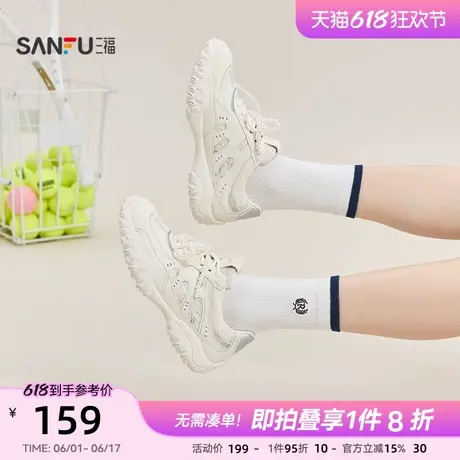 三福女运动鞋夏季韩系少女串珠蕾丝德训鞋慢跑鞋女鞋843006商品大图