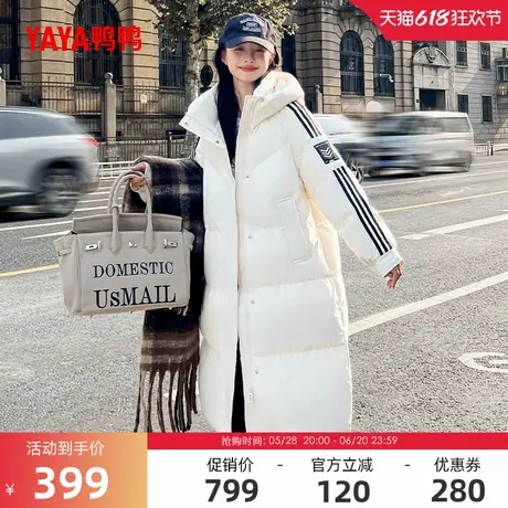鸭鸭户外登山羽绒服女士2024年冬季时尚百搭反季过膝中长款外套X商品大图