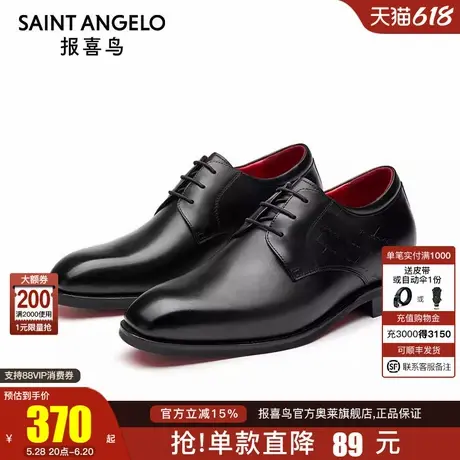 报喜鸟2025春季新款红底鞋进口小牛皮高档男士正装结婚新郎皮鞋男商品大图