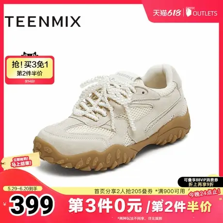 天美意2025秋新款德训鞋休闲复古潮流百搭系带女阿甘鞋KG106CM5图片