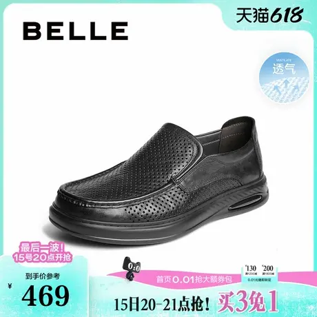 百丽男鞋打孔透气真牛皮商务25夏新一脚蹬豆豆软底爸爸鞋D1V02BM5商品大图