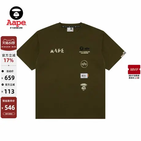 Aape联名ALPHA INDUSTRIES男装春夏爆裂纹印花潮流短袖T恤9712XXN图片
