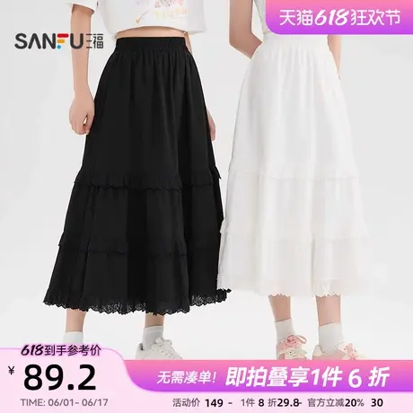 三福长裙2025新款春季重工拼蕾丝荷叶边裙子松紧腰白色半身裙女装图片